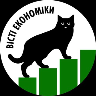 Логотип телеграм -каналу vistieconomiky — Вісті економіки | #УкрТг