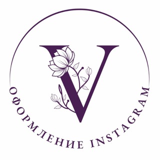 Логотип телеграм канала @visual_dream — Visual Dream | Визуал | Оформление Instagram