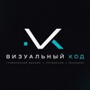 Логотип телеграм канала @visual_kod — Визуальный код