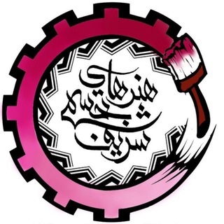 لوگوی کانال تلگرام visualarts_sharif — هنرهای تجسمی شریف