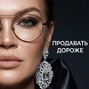 Логотип телеграм канала @visualbyasti — Продавать через контент с Аней Асти