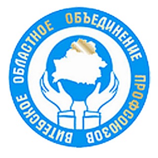 Логотип телеграм канала @vit_prof — Профсоюзы Витебщины️