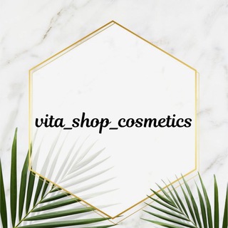 Логотип телеграм канала @vita_shop_balashiha — vita_shop_cosmetics🌿