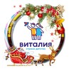 Логотип телеграм канала @vitaanapa — Страна «Виталия» / Детский санаторий «Вита»