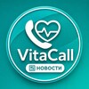 Логотип телеграм канала @vitacallinfo — VITACALL INFO