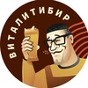 Логотип телеграм канала @vitalitybeer — ВИТАЛИТИБИР