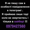 Логотип телеграм -каналу vitaliutf — Віталій Данильчук
