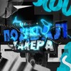 Логотип телеграм канала @vitaliysmolkacrypto — Виталий Смолка / CryptoRabbit
