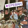 Логотип телеграм канала @vitalyankrash — Технологи