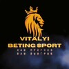 Логотип телеграм канала @vitalyibeting — VitalyiBeting-sport