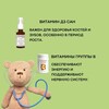 Логотип телеграм канала @vitamini_avrora — Аврора витамины