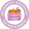 Логотип телеграм канала @vitaminnaya_masterskaya — Витаминная Мастерская