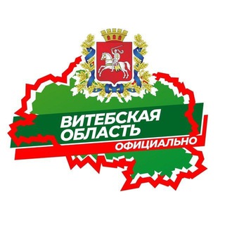 Логотип телеграм канала @vitebsk_region_officially — Витебская область. Официально