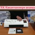 Telegram channel VITEK | MINI KONDITSIONER logo