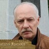 Логотип телеграм канала @vitmaximov2 — Максимов-майский.