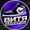 Логотип телеграм канала @vitya_garderob_opt — Витя GARDEROB Opt