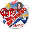 Логотип телеграм канала @vityazevo_segodnya — Витязево
