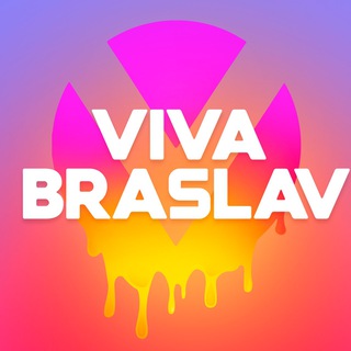 Логотип телеграм канала @vivabraslav_official — Viva Braslav