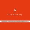 Logo of telegram channel vivaharmony_academy — VivaHarmony_academy