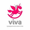 Логотип телеграм канала @vivaprazdnik — Вива праздник Уссурийск 🦄