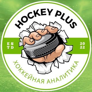 Логотип телеграм канала @vivol6 — Hockey Plus ️