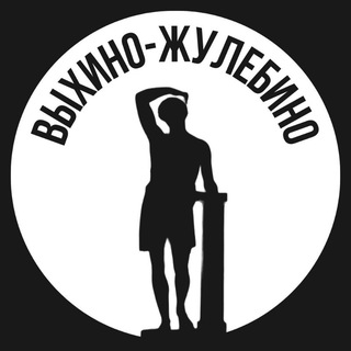 Логотип телеграм канала @vixino_j — Выхино-Жулебино