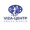 Логотип телеграм канала @viza_abaza — Виза центр | ВНЖ, визы, загранпаспорт