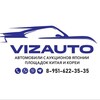 Логотип телеграм канала @vizauto — VIZAUTO - Авто из Японии (Санкционки), Китая и Кореи