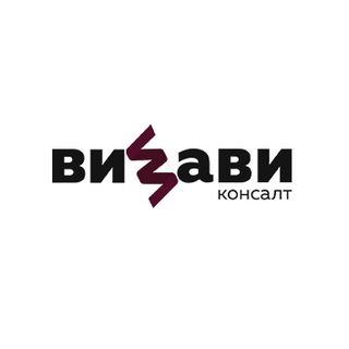 Логотип телеграм канала @vizaviconsult — Визави Консалт