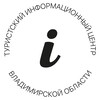 Логотип телеграм канала @vizitvladimir — Туристский центр Владимирской области