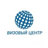Логотип телеграм канала @vizovyjcentr — Визовый центр