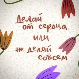 Логотип телеграм канала @vizual_chop — Стикеры | Плашки✨Визуал TG каналов