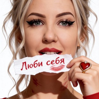 Логотип телеграм канала @vizual_for_beauty — ГОТОВЫЕ СТОРИС для бьюти мастеров | ПНГ стикеры | ФОНЫ