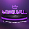 Логотип телеграм канала @vizual_stories — ВИЗУАЛ•БЬЮТИ•STORIES•ШРИФТЫ