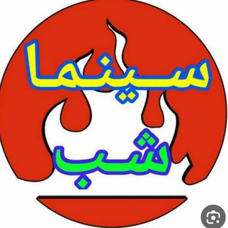 لوگوی کانال تلگرام vj_pd — فیلمهای سینمایی سکسی