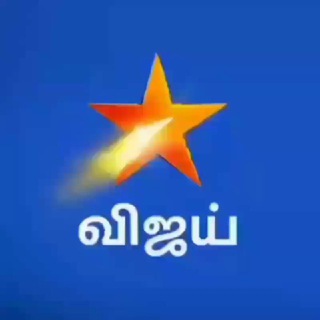 Logotipo del canal de telegramas vj_tv_serials3 - Vijay TV Serials