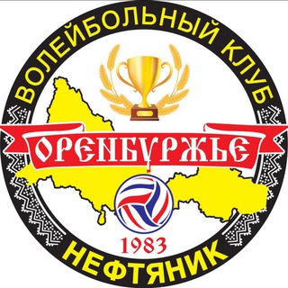 Логотип телеграм канала @vk_neftyanik — ВК «Оренбуржье»
