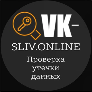 Логотип телеграм канала @vk_sliv_online — VK-SLIV.RU