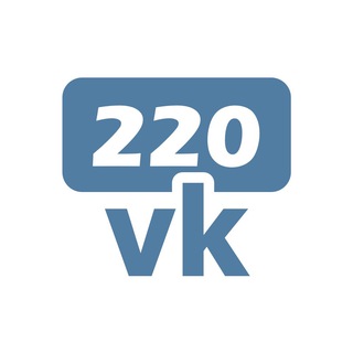 Логотип телеграм канала @vk220 — 220vk