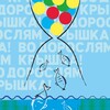 Логотип телеграм канала @vk_reka — Водорослям Крышка