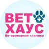 Логотип телеграм канала @vk_vethouse — Ветеринарная клиника Ветхаус