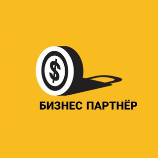 Логотип телеграм канала @vkalmara — Бизнес партнёр