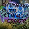 Логотип телеграм канала @vkamenkelove — В Каменке любят —>