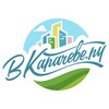 Логотип телеграм канала @vkaracheve — В Карачеве.ру