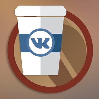 Логотип телеграм канала @vkcoffee — VK Coffee