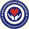Telegram channel Волонтерская комиссия ППО ДГУ 💙 logo