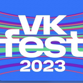 Логотип телеграм канала @vkfest2022vk — VK Fest 2023