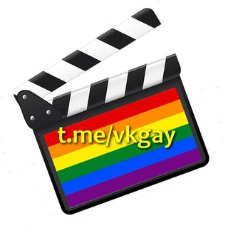 Логотип телеграм канала @vkgay — ГЕЙ фильмы ≣ GAY movies ≣ #GayThemedMovie