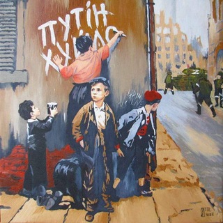 Логотип телеграм канала @vkgaymovies — ПУТИН - ВОЕННЫЙ ПРЕСТУПНИК и ХУЙЛО!