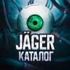 Telegram channel Каталог / Привью - «JÄGER» 🧿 logo